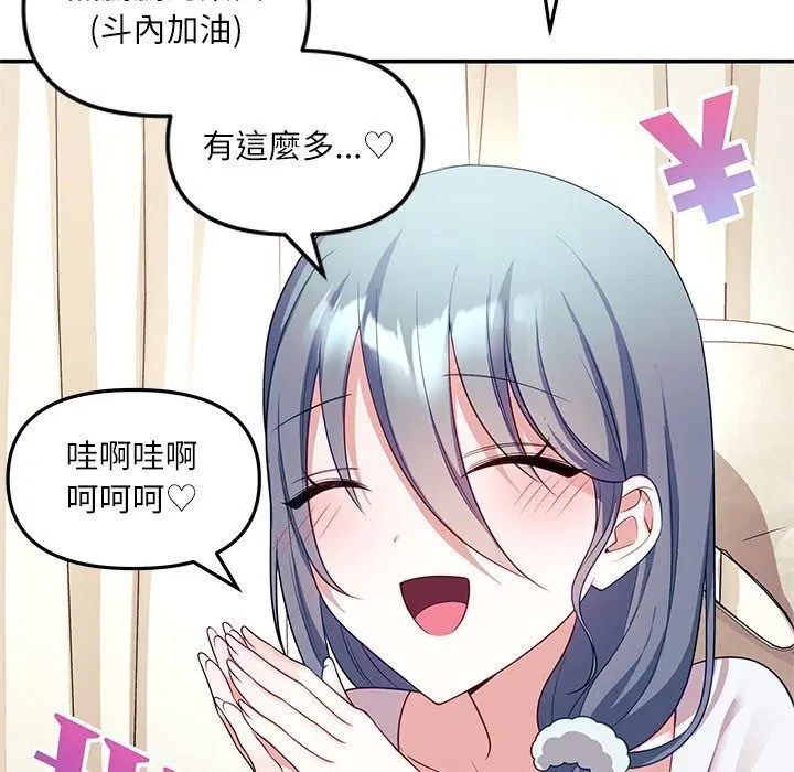 第9話