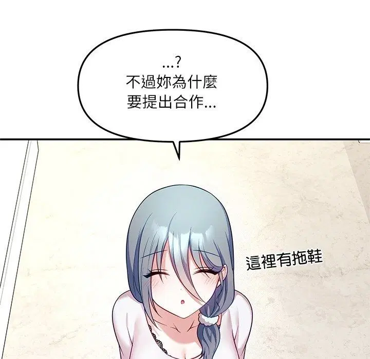 第9話