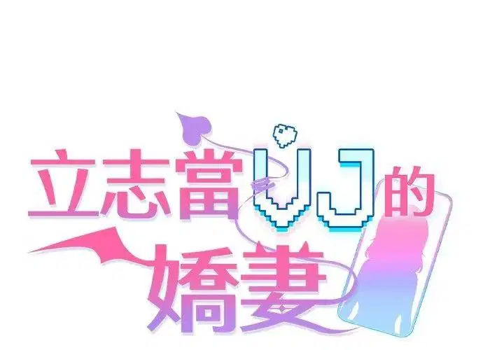 第10話