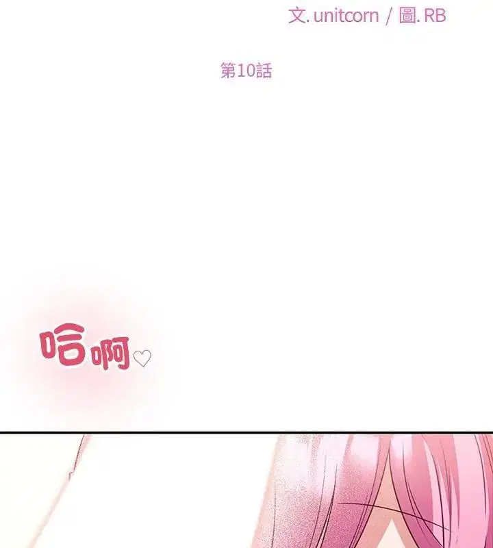 第10話