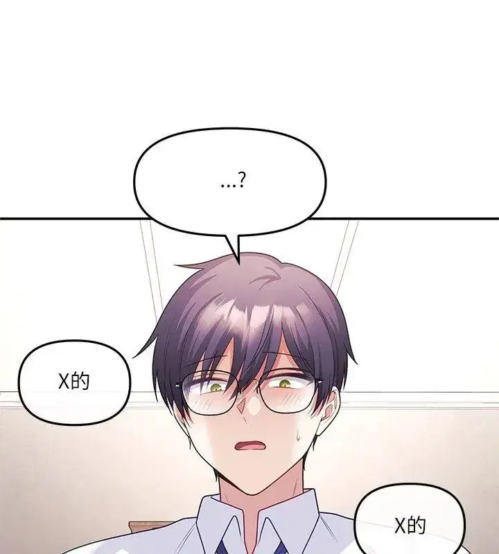 第10話