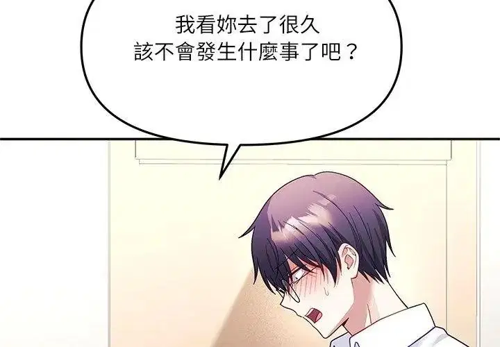 第10話