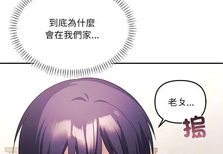 第10話