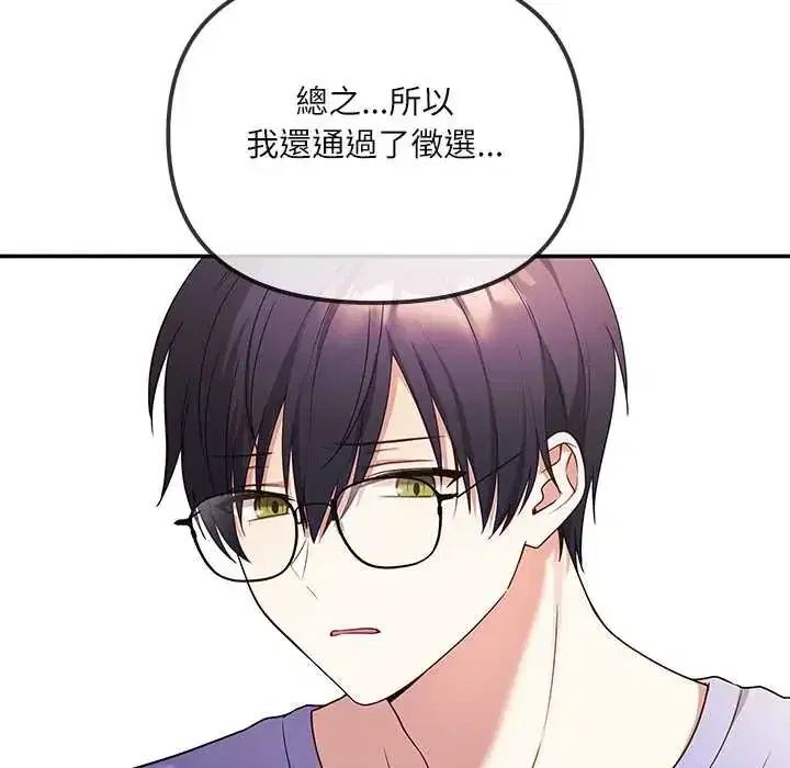 第2話