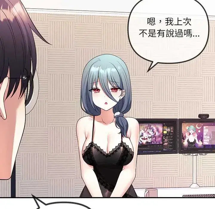 第2話