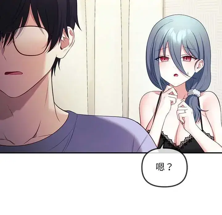 第2話