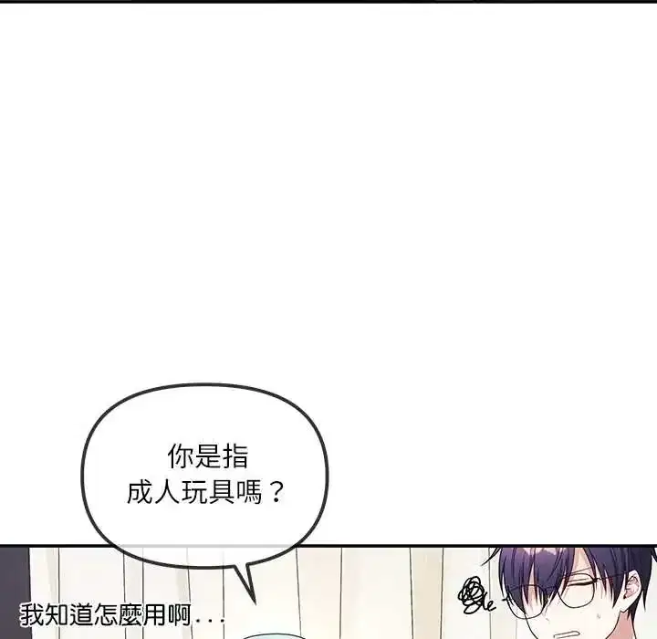 第2話