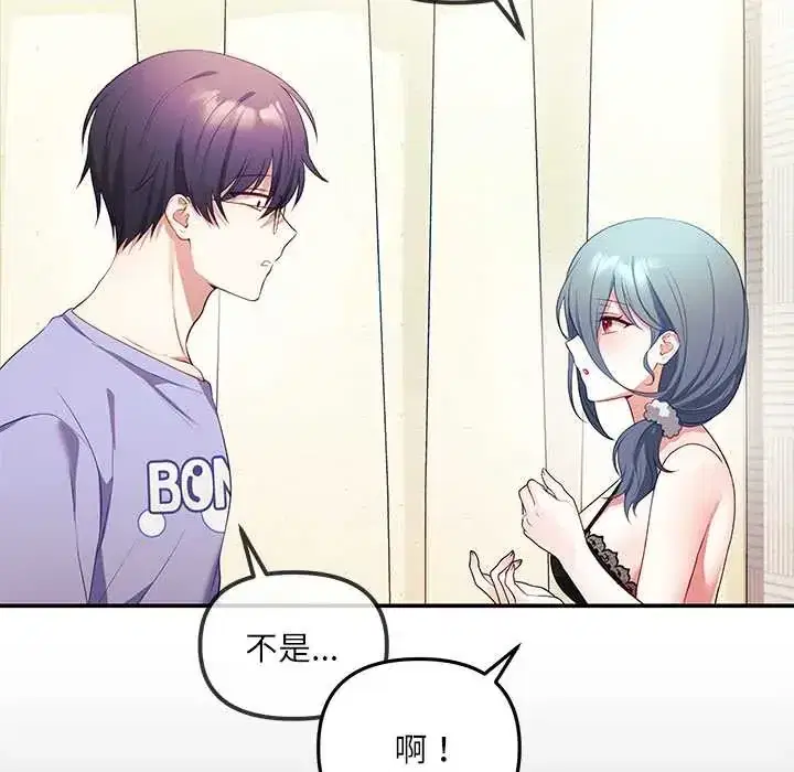 第2話