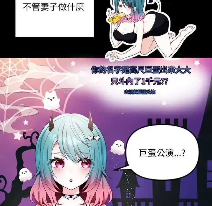第2話
