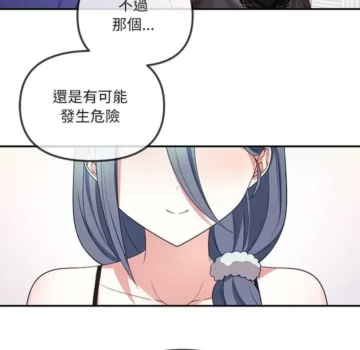 第2話
