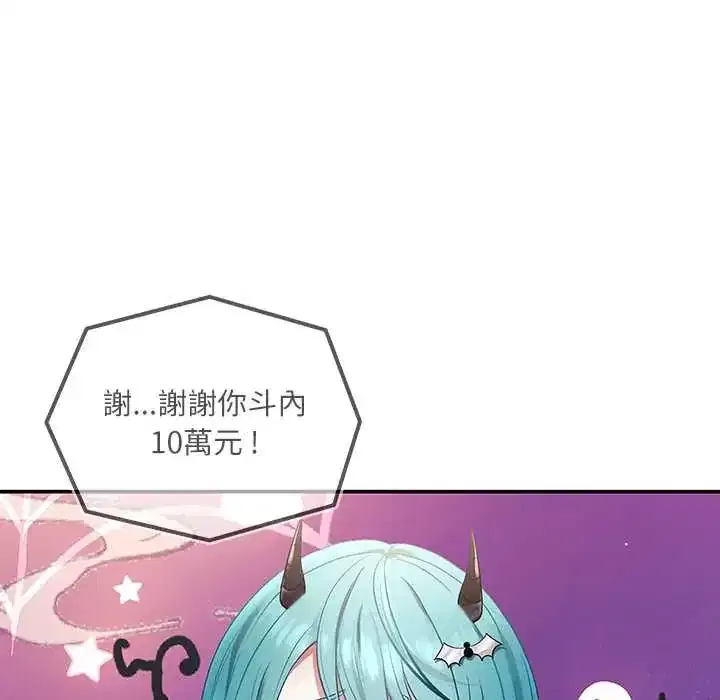 第2話