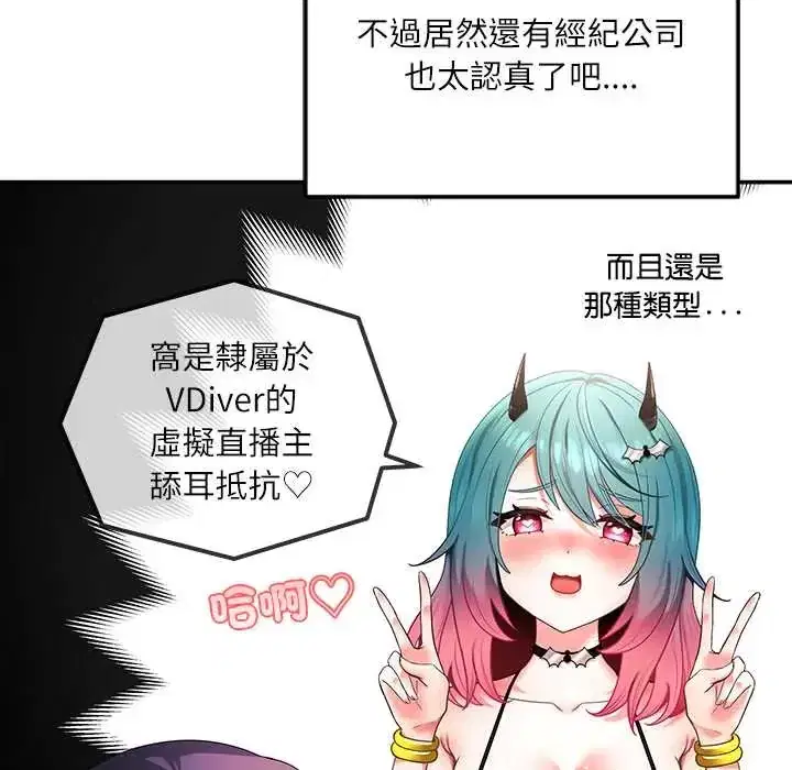 第2話