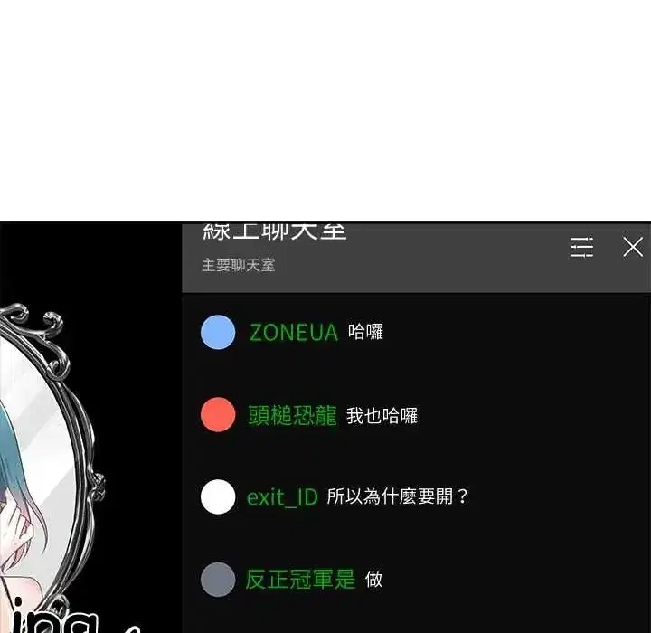 第3話