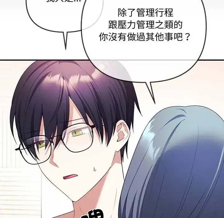 第3話