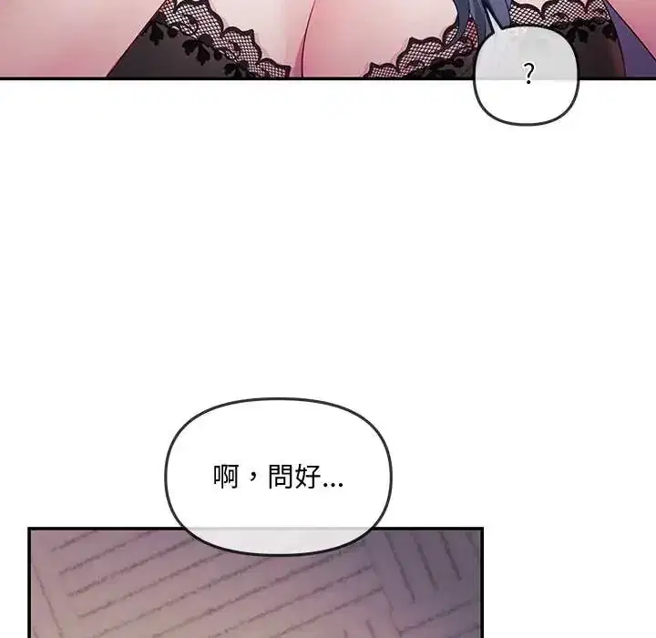 第3話