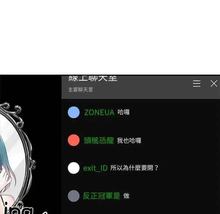 第7話