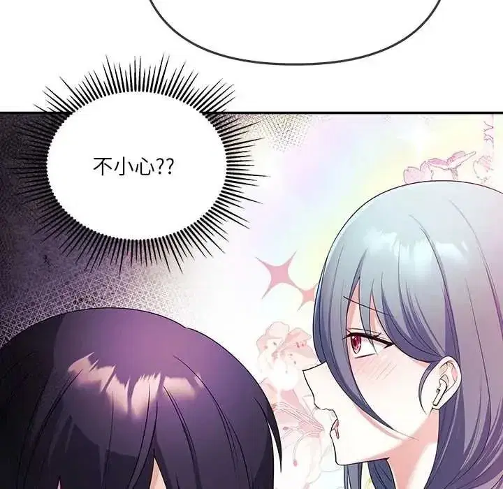 第7話