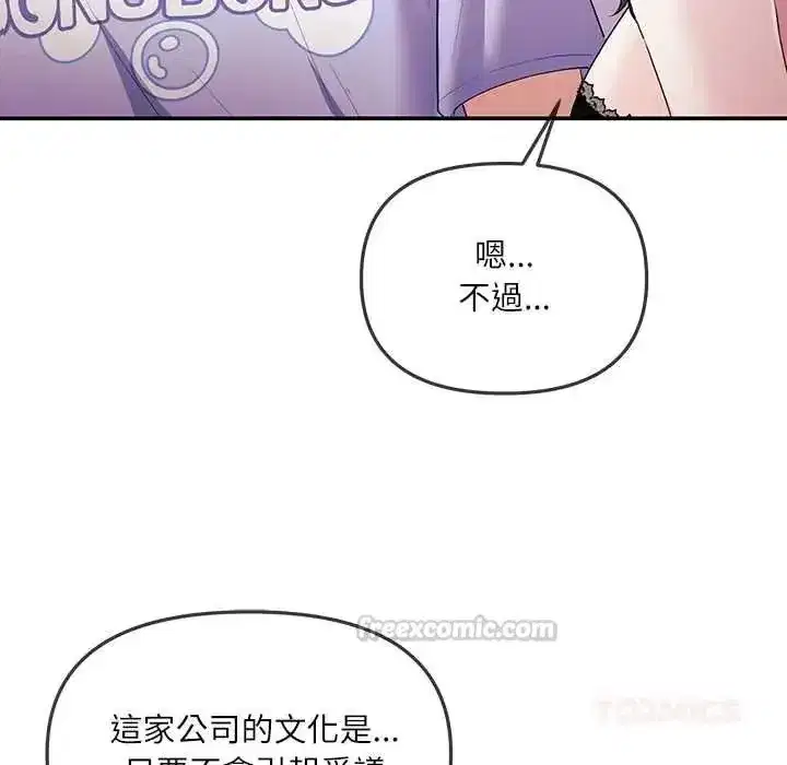 第7話