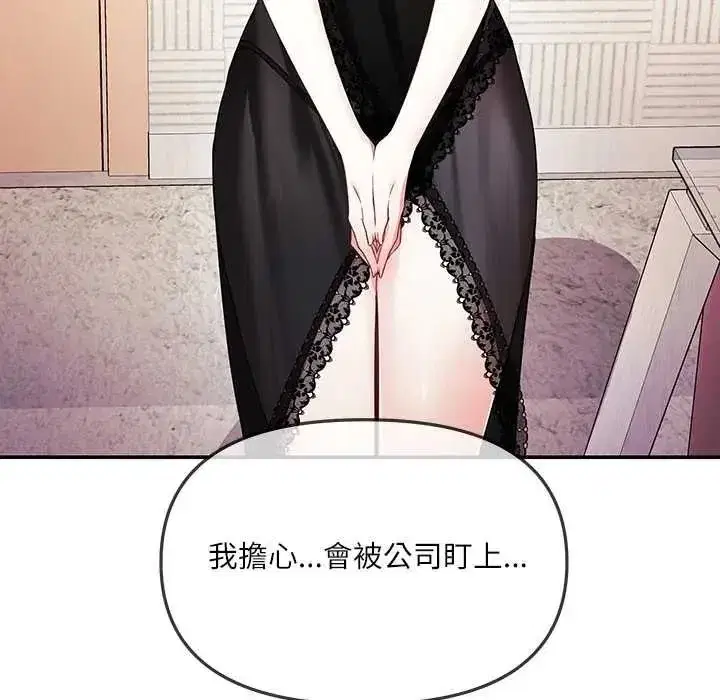 第7話