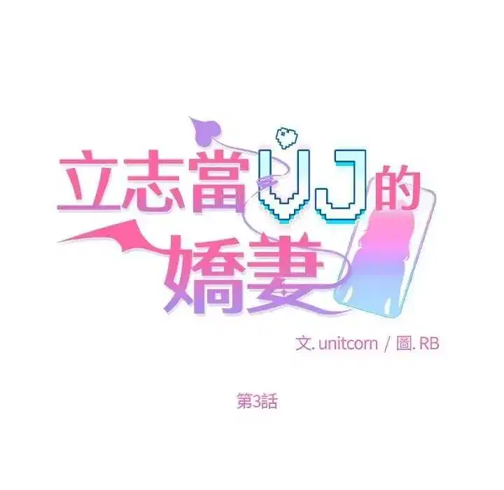 第7話