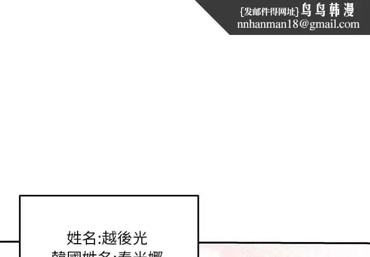 第8話