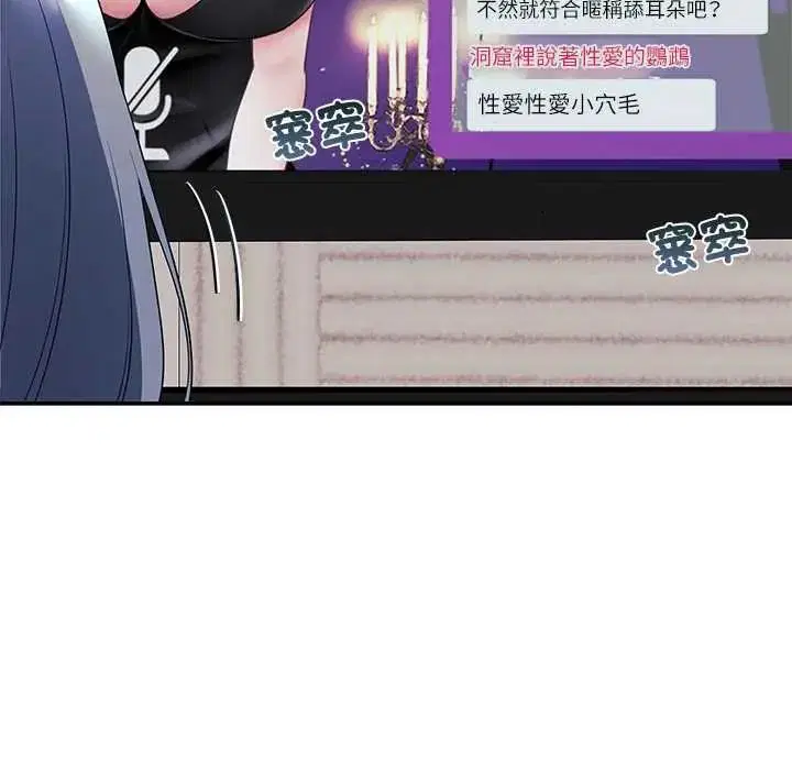 第8話