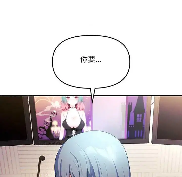 第8話