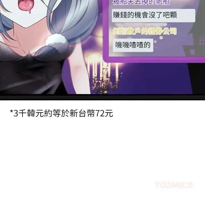 第8話