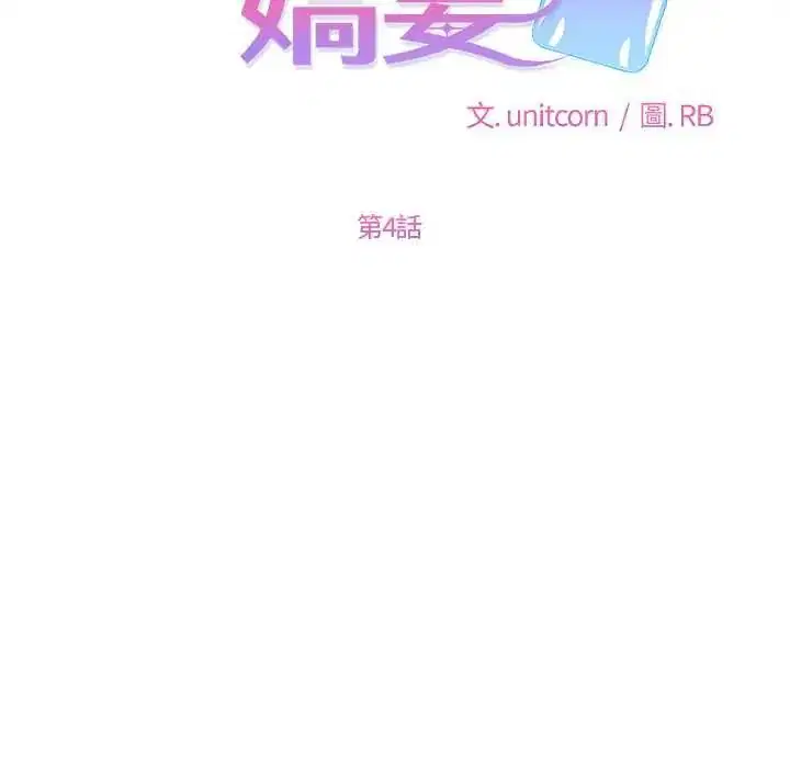 第8話