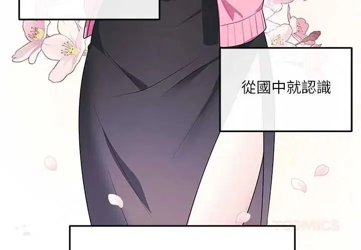 第8話