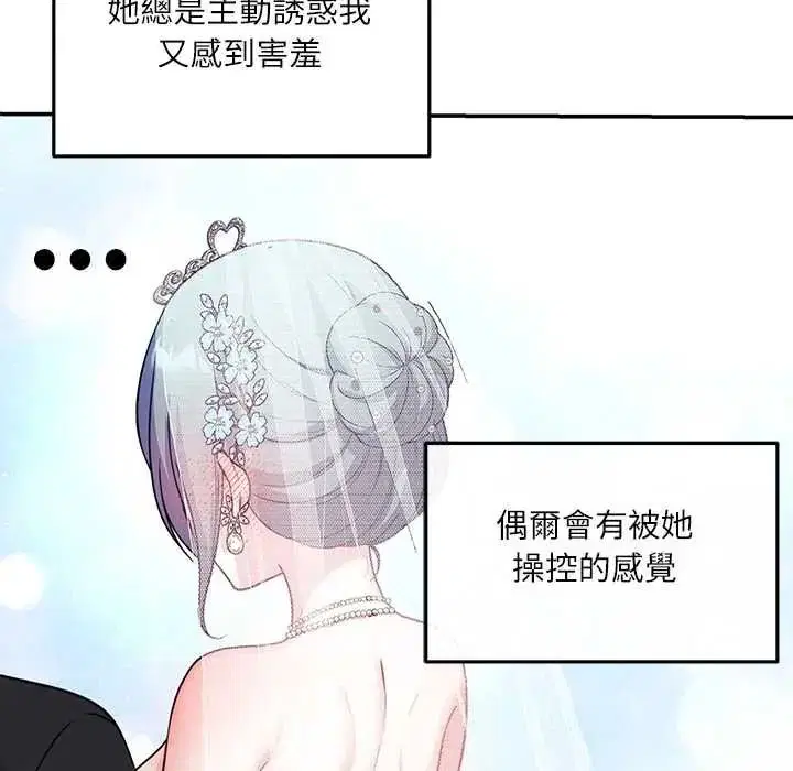 第8話