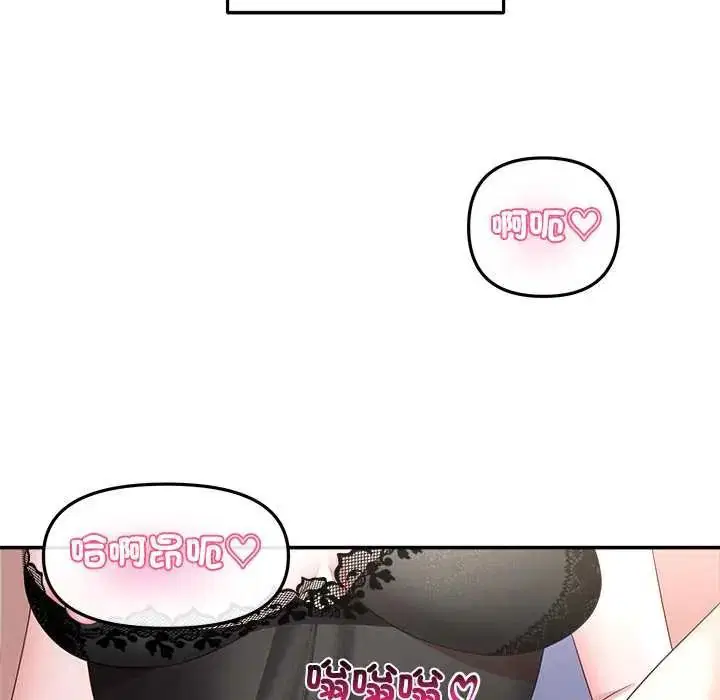 第8話