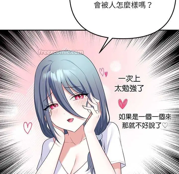 第8話