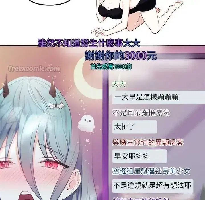第9話