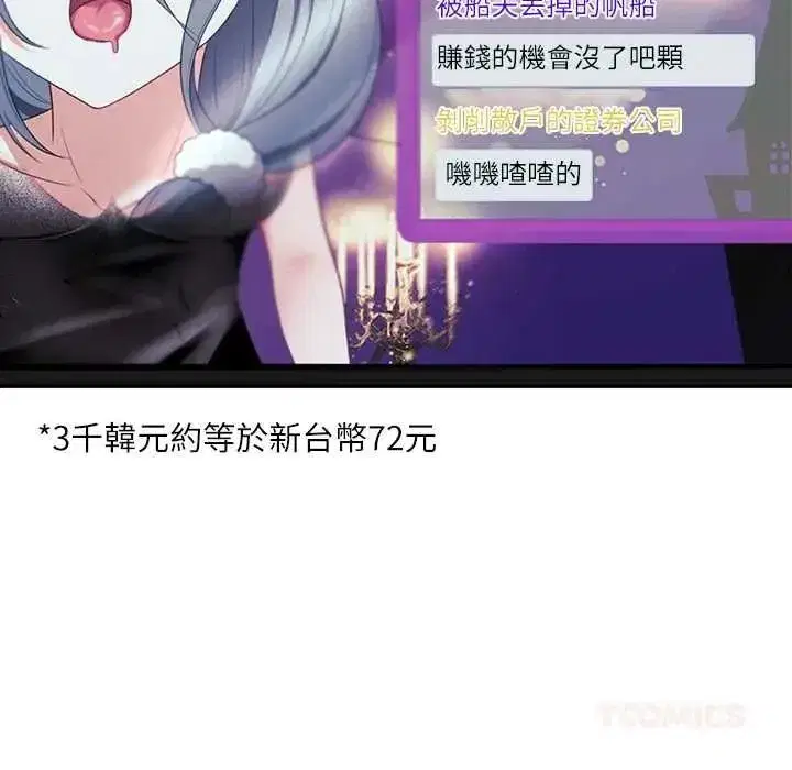 第9話