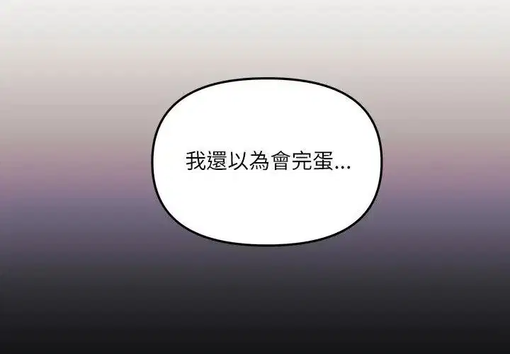 第10話