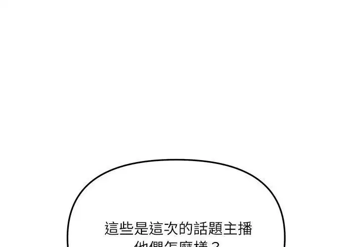 第10話
