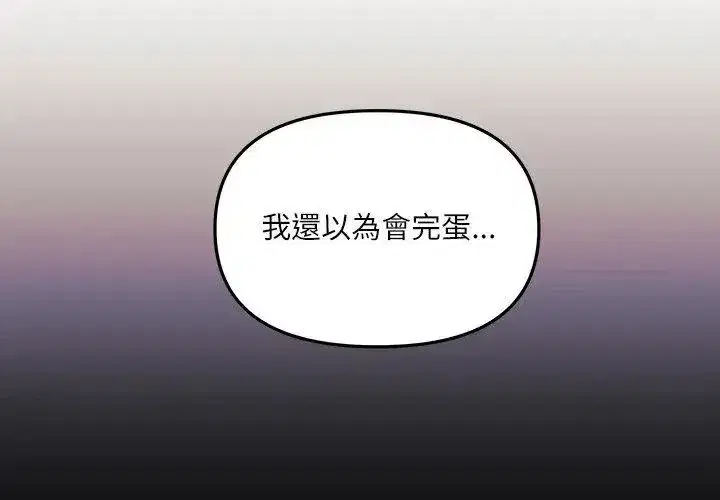 第11話