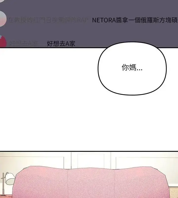 第11話
