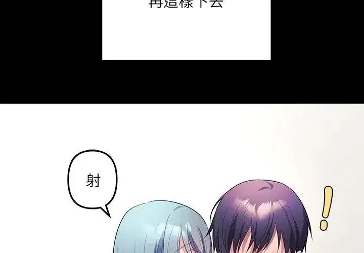第11話
