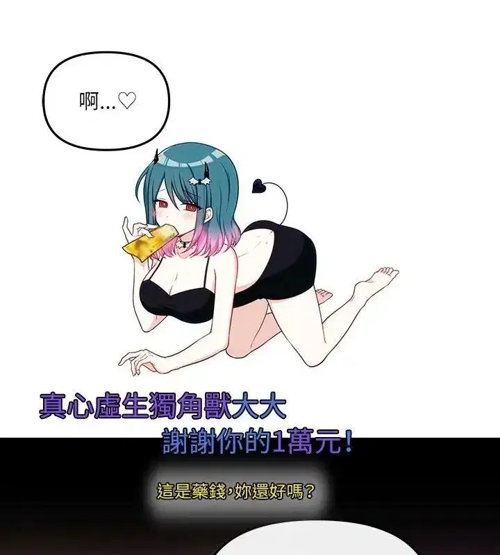 第11話