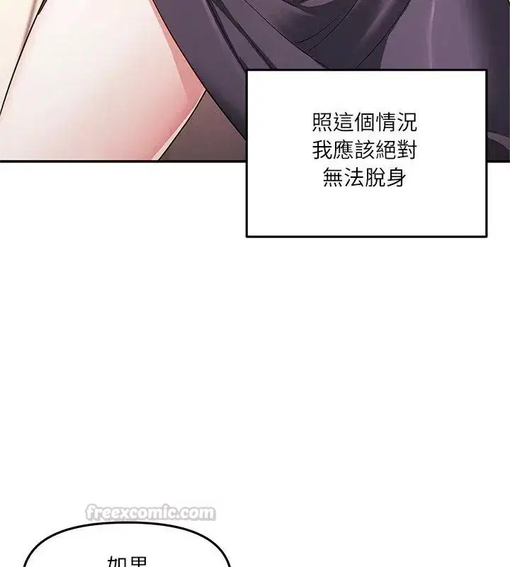 第12話