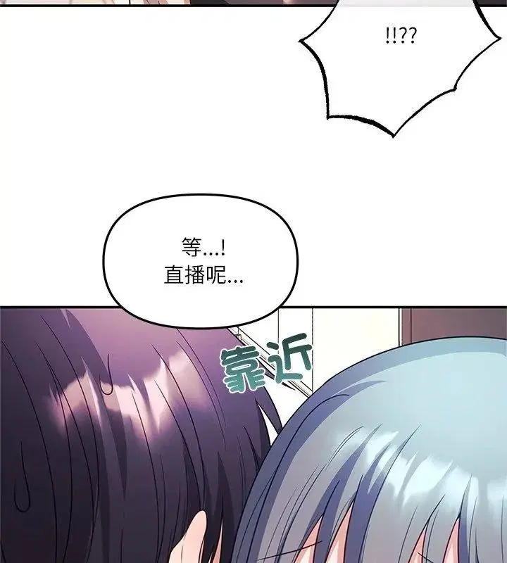 第12話