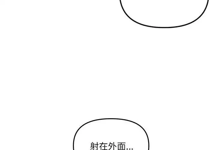 第12話