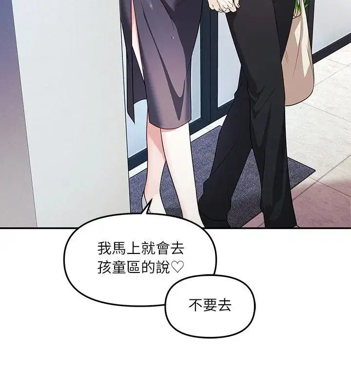 第12話