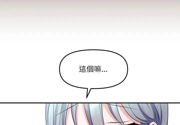 第12話