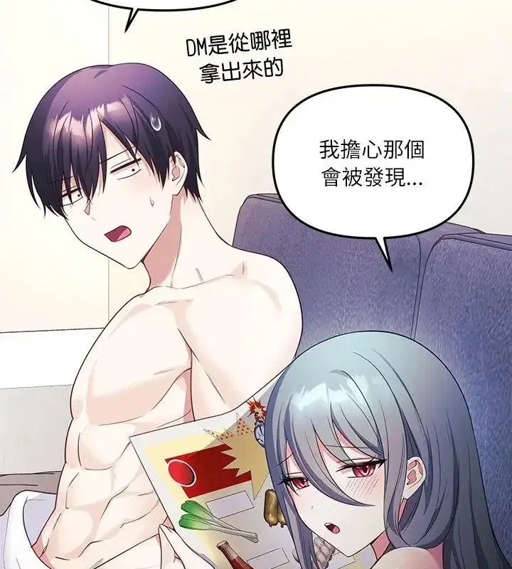第13話