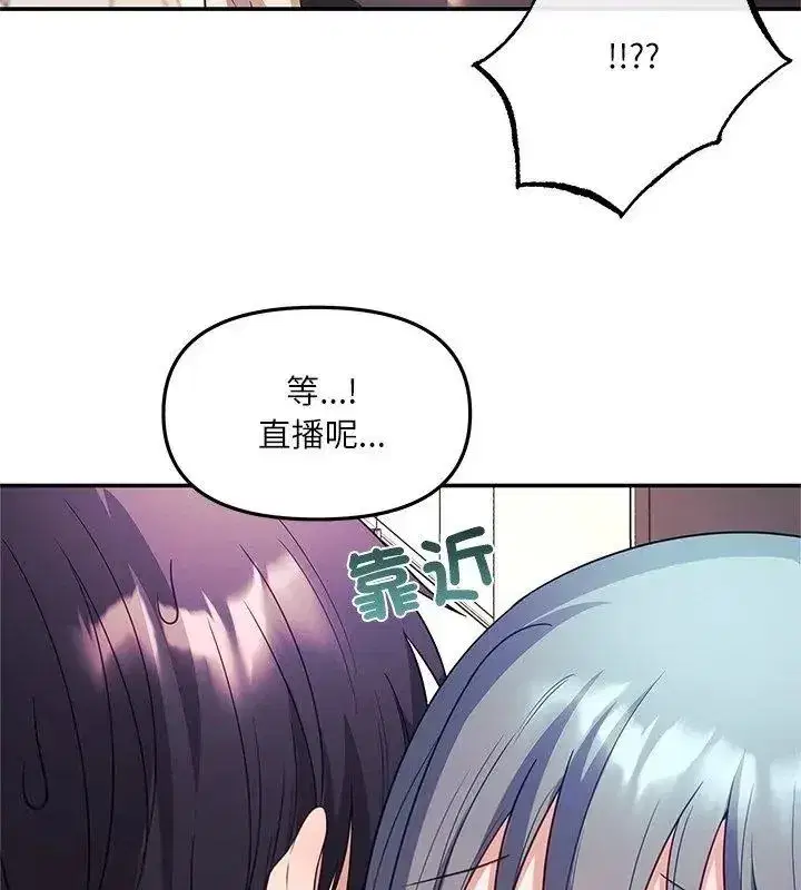 第13話