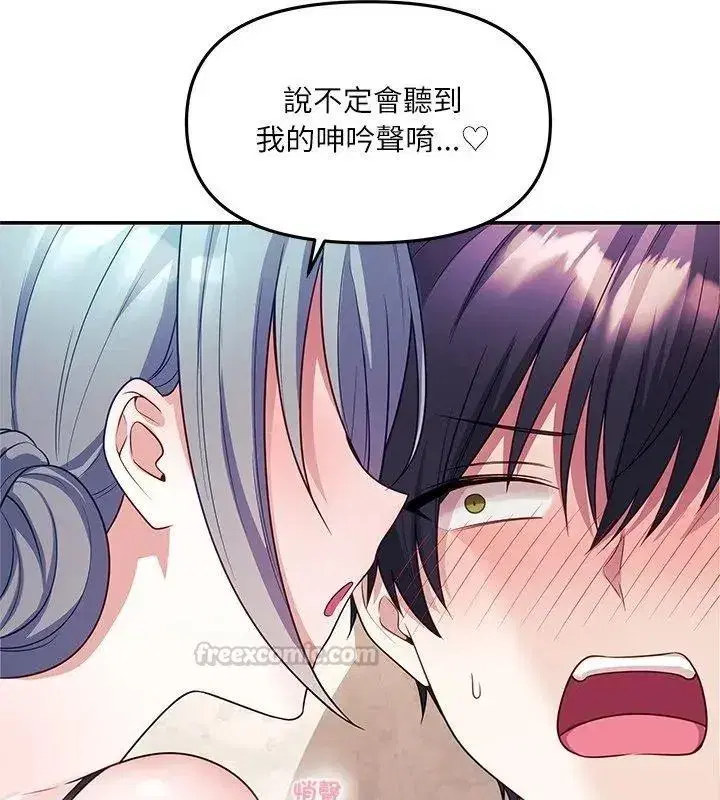 第13話