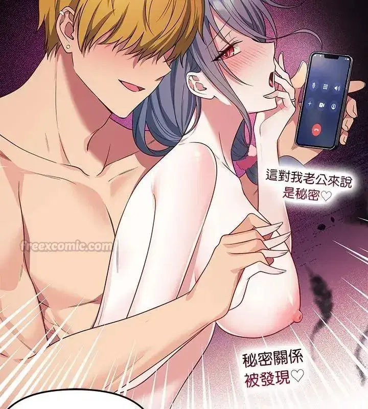 第13話